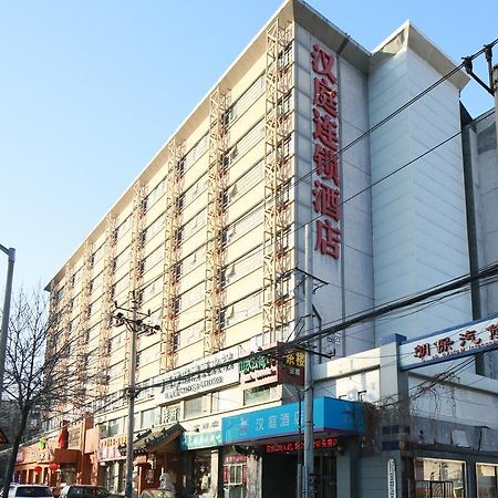 한팅 호텔 베이징 아시안 게임스 빌리지 외부 사진